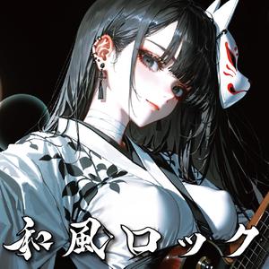 黎明ノ誓（れいめいのちかい） — Vow of Dawn —