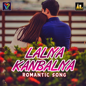 Palna Me Lalna Suhavan Lage