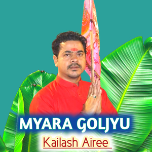 Myara Goljyu