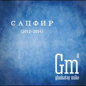 Шивы