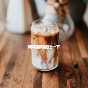 Number One Music for Acoustic Collaborations