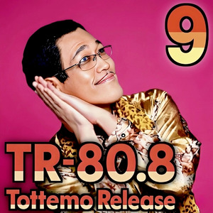 鳥取県（TOTTORI-KEN）