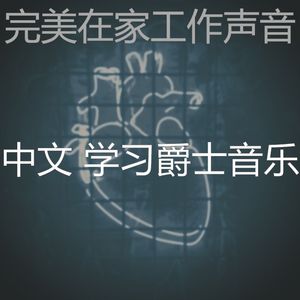 柔和的学校工作时刻