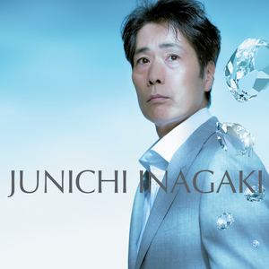 大人の夏景色 インストゥルメンタル