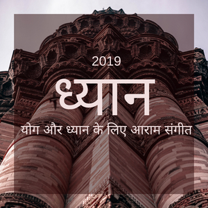 शीतल संतुलन