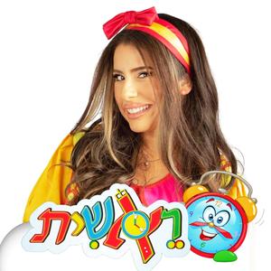 חג שמח - שירי חגים