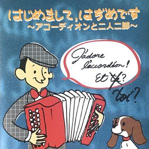 夏の香り ６月30日