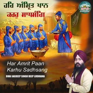 Har Amrit Paan Karo Sadhsang