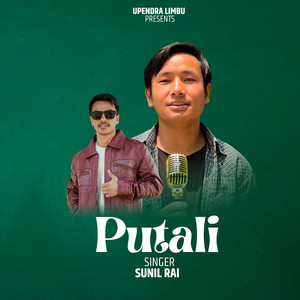 PUTALI