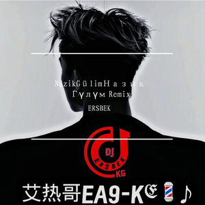 NäzikGülimНәзік Гүлім Remix