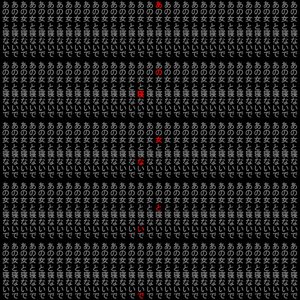 あの女と寝ないで