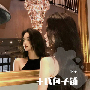 一腔诗意喂了狗（原唱花粥）（翻自 花粥）