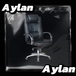 Aylan-Aylan