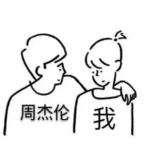 再给我两分钟