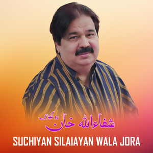 Suchiyan Silaiayan Wala Jora