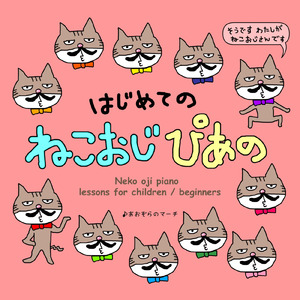 サーカスがやってきた