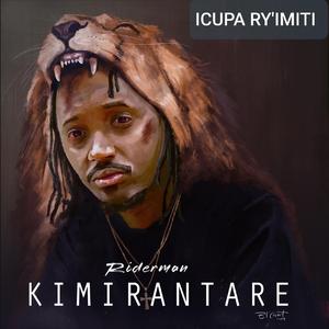 Icupa ryImiti