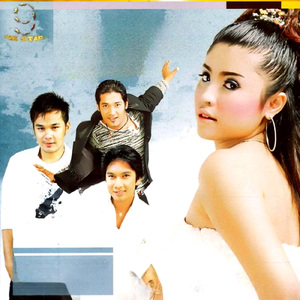 ជំនោរស្នេហ៍ចុងឆ្នាំ