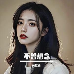 我落泪情绪零碎