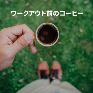 Hypnotic Smart Hours