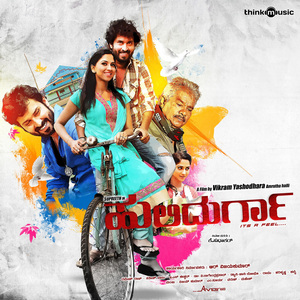 Heartal Oblllu (Reprise Version)