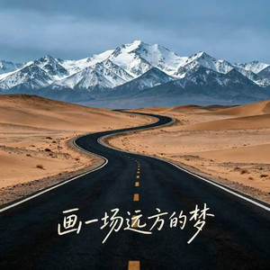 画自由_20260515_000811.wav