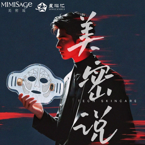妈妈·星璨汇之光