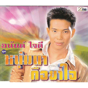 รูปถ่ายใบเดียว