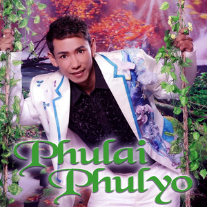 Phulai Phulyo