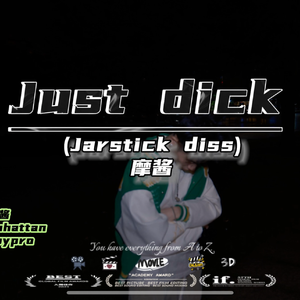 Just dick
