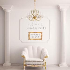 巴赫：十二平均律钢琴曲集 / 巴赫平均律钢琴曲集第一卷:C大调前奏曲BWV846