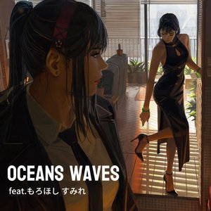 Oceans Waves(feat.Morohoshi Sumire)