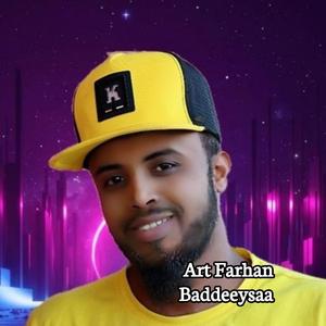 Farhan Sulee Haaya Humaa