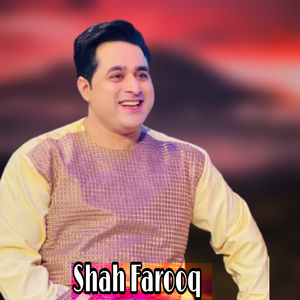 Ta Kho Naza Walay Ye Da Gham Pokhtana Sa Kawe