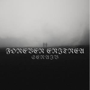 ሰላማዊ ስለሆንክ