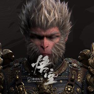 历代驰名第一妖