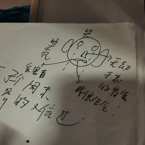 牙（prod.by bbbluelee）