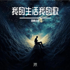 摇滚岁月