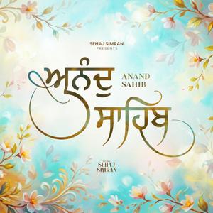 Anand Sahib