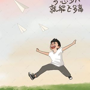 Fly-整曲