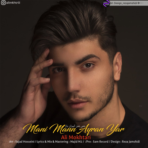 Mani Manan Ayran Yar