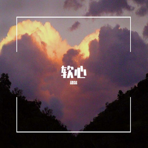 洗澡歌having a bath