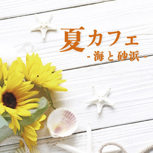 Straw (feat. whoammo)