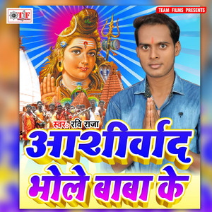 Amarpali Lekha Kaniya