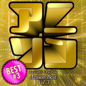 おジャ魔女カーニバル!!(オルゴール)