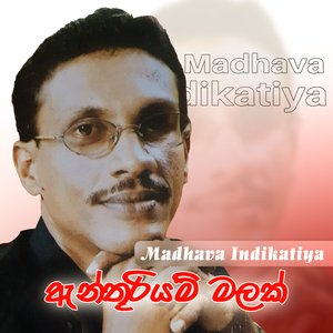 Raththaran Kirilliye