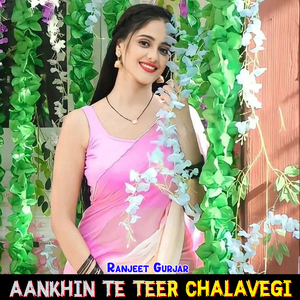 Aankhin Te Teer Chalavegi