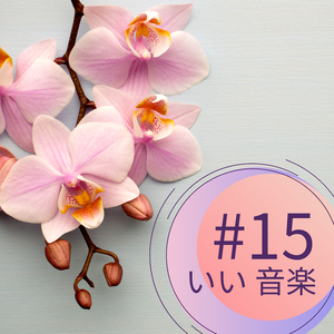 灰色の世界（禅）