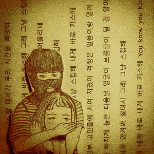 Аффект (Acoustic Version)