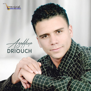 Mouhar Macham Isoufagh